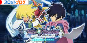 Tales-of-Destiny