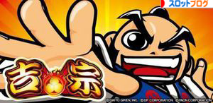 すろぱちくえすと