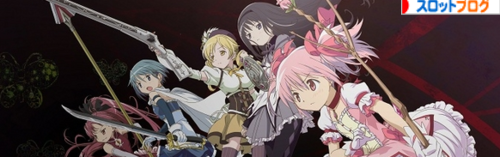 まどかマギカ　ユニアリセット 魔法少女まどか☆マギカ Radio Exedra #3 ゲスト：悠木碧 - YouTube