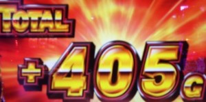 星矢+405