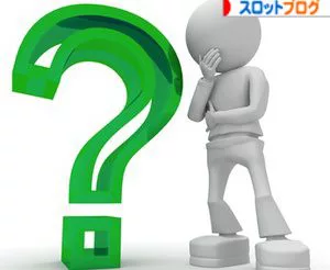 閉店時間を考慮した期待値計算のよくある勘違い 閉店時間を考慮した期待値計算のよくある勘違い