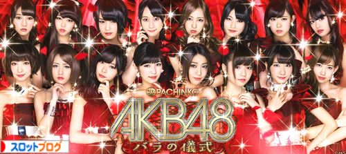 CR AKB48薔薇の儀式