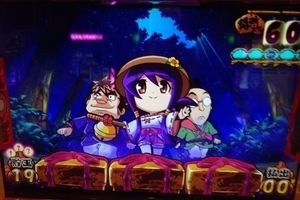 やじきた道中記乙 夜 樹海 ステージ恩恵 ヤメ時解析