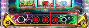 マクロスフロンティア2メニューボタン