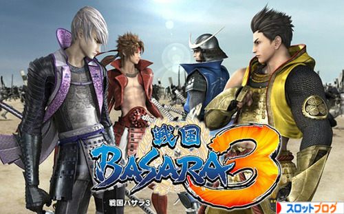 戦国BASARA3 スロット