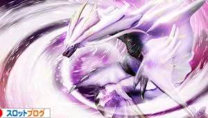 モンハン月下雷鳴 ゲーム数解除振り分け解析 ゾーン狙いも考察！