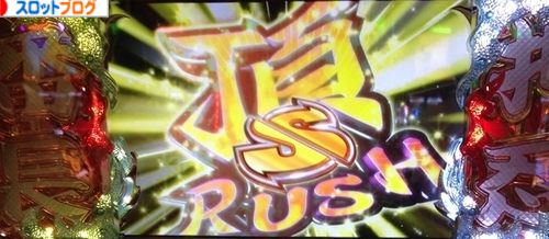頂スラッシュ