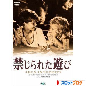 遊び