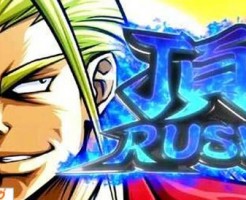 ブルーレジェンド解析