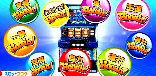 スーパービンゴネオ