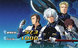 男性4人集合