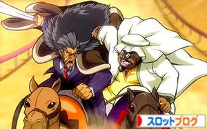 サラリーマン番長 剛天交渉 継続回数別恩恵 ヤメ時注意