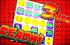 スーパービンゴネオ リールロック