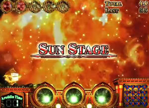 アレジン サンステージ