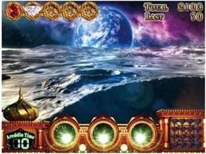 アレジン ムーンステージ