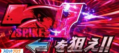 情報訂正 カウボーイビバップ 設定変更 リセット恩恵解析 情報訂正 カウボーイビバップ 設定変更 リセット恩恵解析