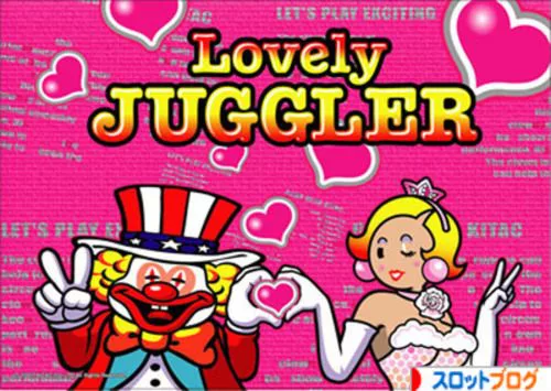 パチスロ スロット Lovely JUGGLER ラブリージャグラーA ジャグラー