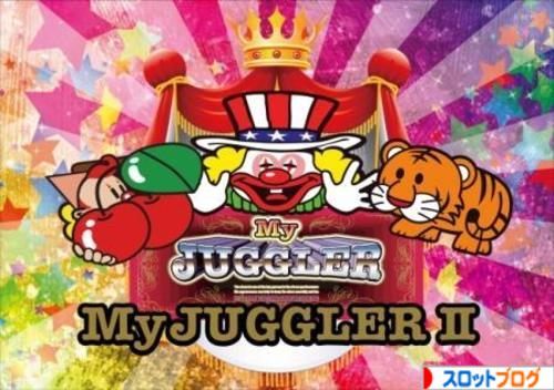 マイジャグラー2 打ち方 順押し 逆押し ボーナス判別 技術介入 マイジャグラー2 打ち方 順押し 逆押し ボーナス判別 技術介入