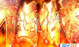 麻雀物語3 役満乱舞の究極大戦 フリーズ