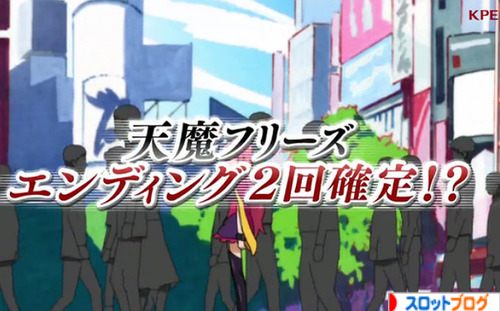 戦国コレクション2 フリーズ