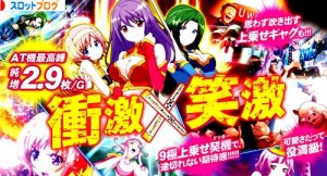 麻雀物語3