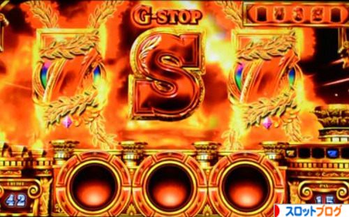 ミリオンゴッド～神々の凱旋～ G-STOP