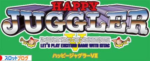 ハッピージャグラーV2｜設定差 設定判別ツール スペック 解析