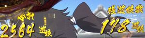 修羅の刻 残りゲーム数