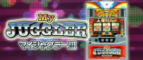 マイジャグラー3-設定判別・設定推測