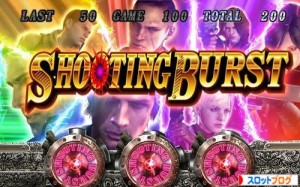 バイオハザード6 スロット