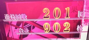 化物語結果
