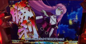 戦国コレクション2-AT確定