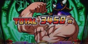 煩悩ブレイカーフリーズ果