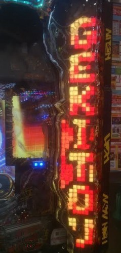 CRルパン三世～I’m a super hero～
