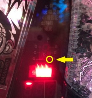 CR釣りキチ三平199L