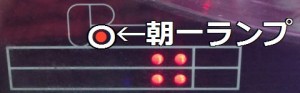 CR嘘喰い（MAX）