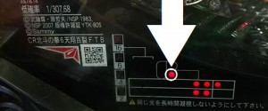 CR北斗の拳6天翔百裂
