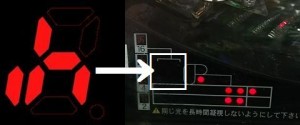 CR北斗の拳6天翔百裂