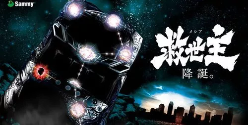 北斗の拳 強敵 モード示唆 高確状態示唆 演出 解析まとめ 北斗の拳 強敵 モード示唆 高確状態示唆 演出 解析まとめ