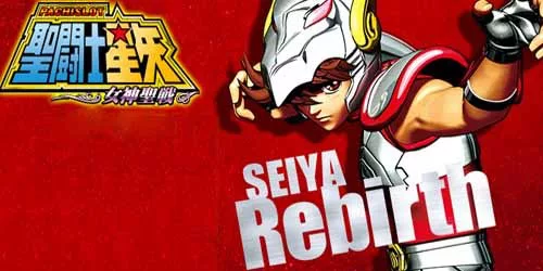 聖闘士星矢～女神聖戦～ BIG・REG・ART中 打ち方・技術介入完全まとめ