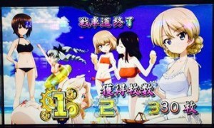 敵チーム水着画面