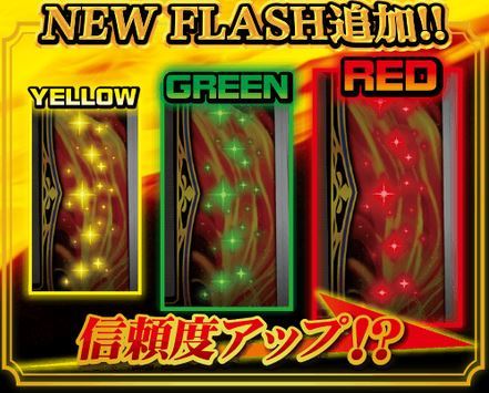 ハナハナホウオウ 30 設定推測 設定判別まとめ ハナハナホウオウ 30 設定推測 設定判別まとめ