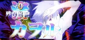 REG中高設定確定演出カヲル