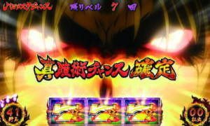 バジリスク絆 真瞳術チャンス 無想一閃 解析完全まとめ バジリスク絆 真瞳術チャンス 無想一閃 解析完全まとめ