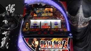 山佐初代戦国無双