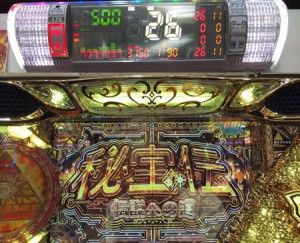 hihouden-densetsu-tenzyou