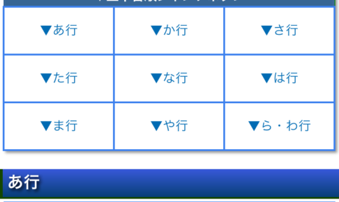 機種別まとめ