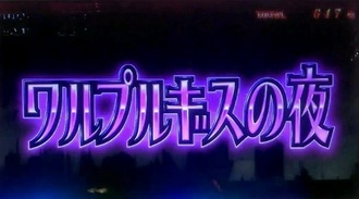 完全保存版 まどかマギカ ワルプルギスの夜 解析完全まとめ