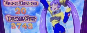 ビンゴ20連