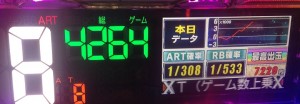 ビンゴ結果